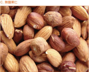 almond