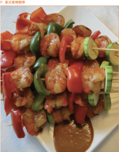shrimp skewer