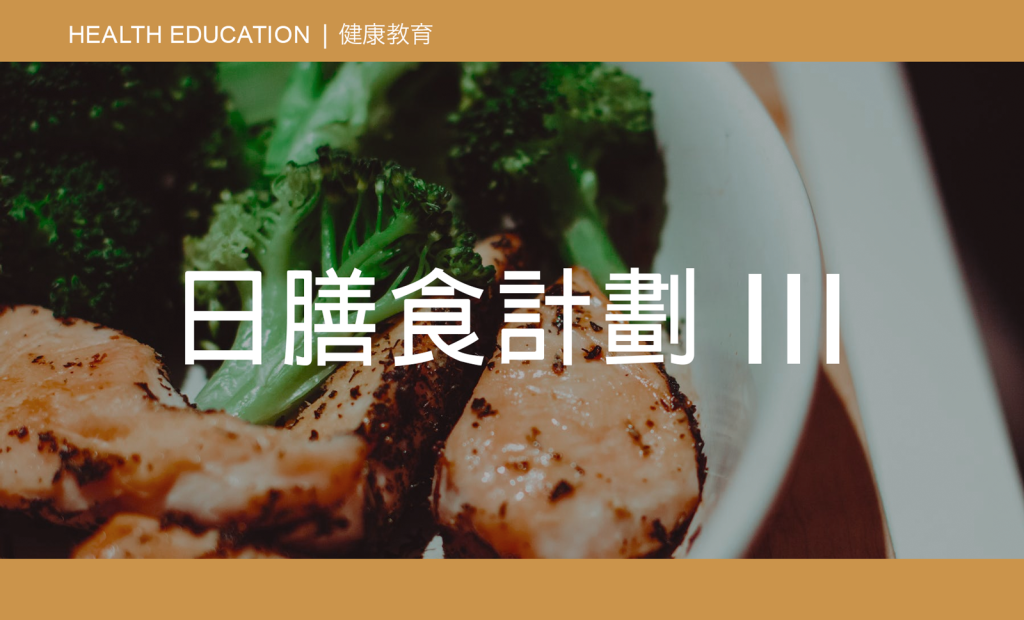 Recipe3
