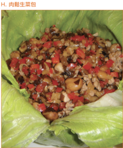 肉鬆生菜包 pork floss lettuce wrap