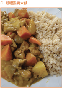 咖喱雞糙米飯 curry rice