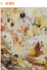素薄餅 veggie pizza