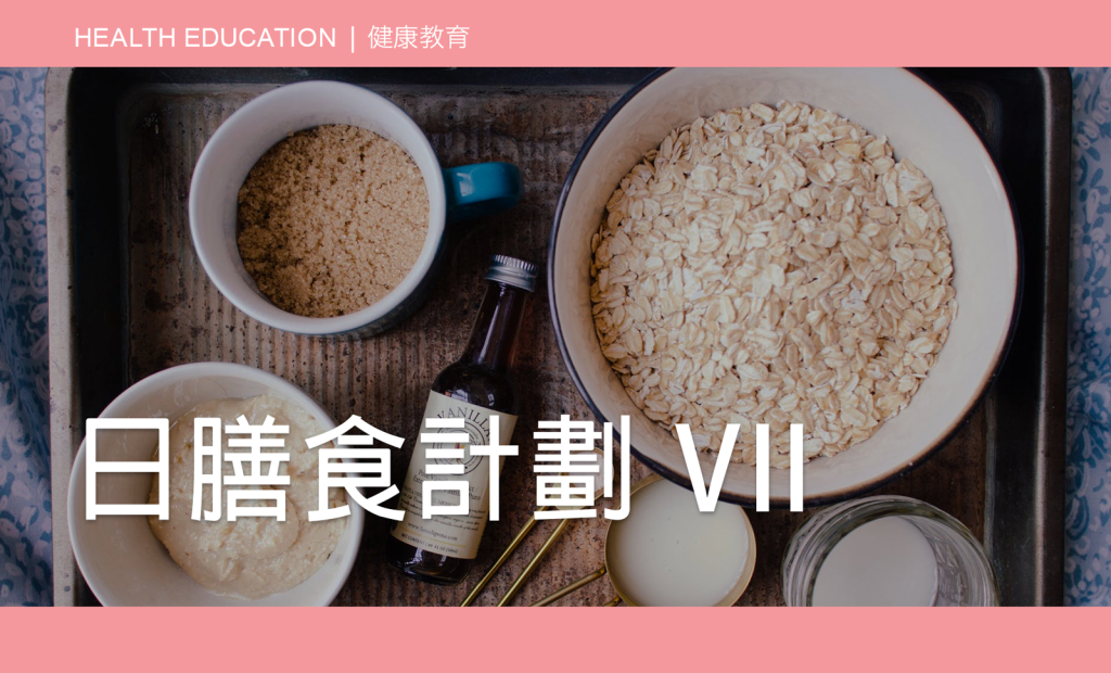 recipe7 1