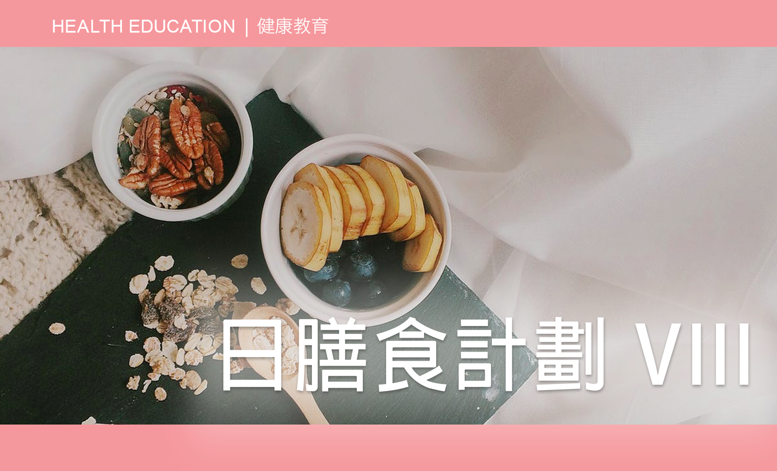 recipe8