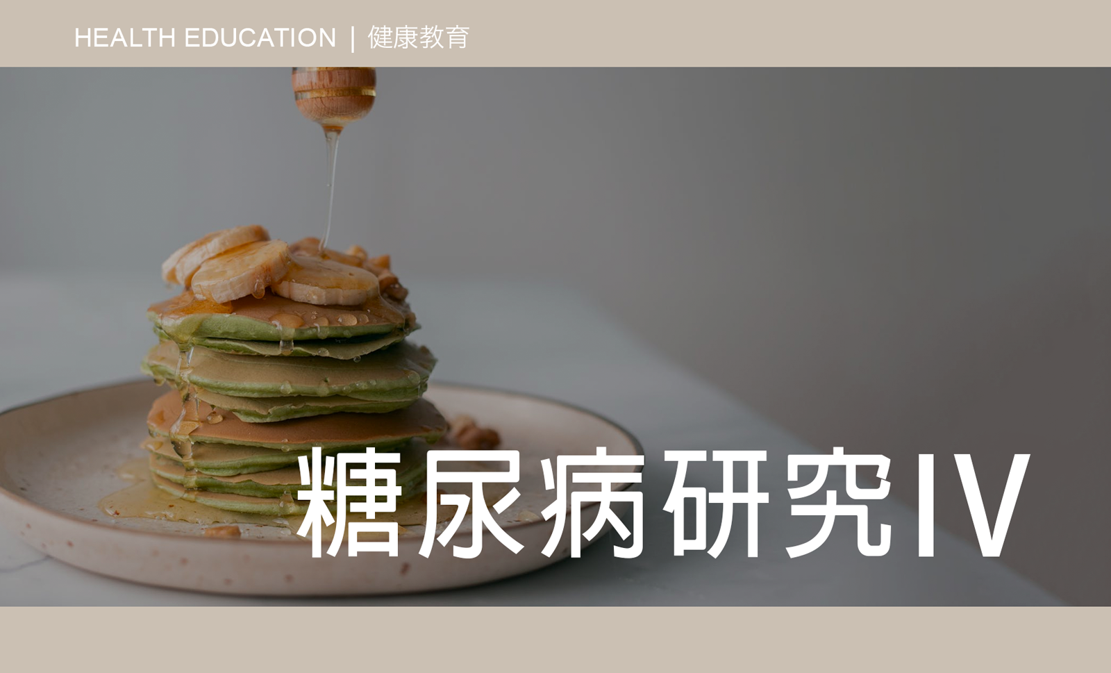 Newdiscover4