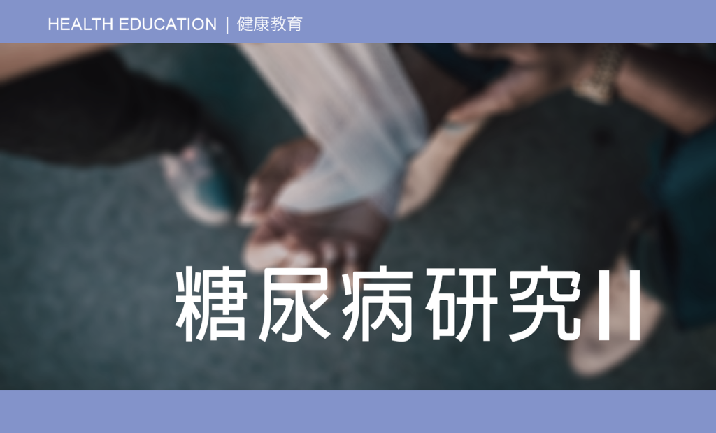 NewDiscover2