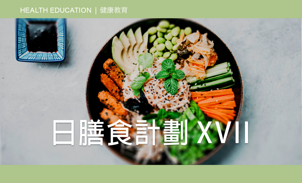 Recipe17 1024x620 1