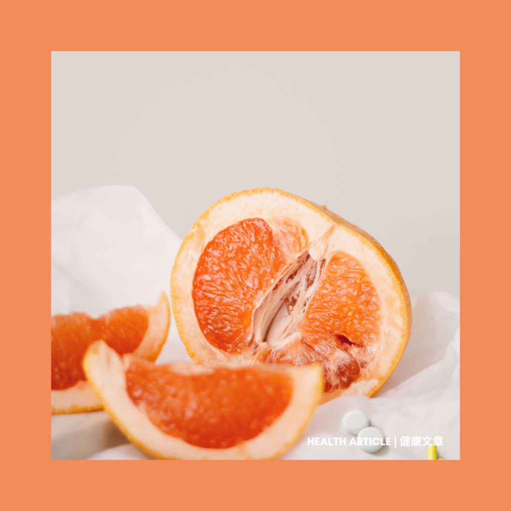 葡萄柚不能和藥物同時服用 Grapefruit Drugs Interaction