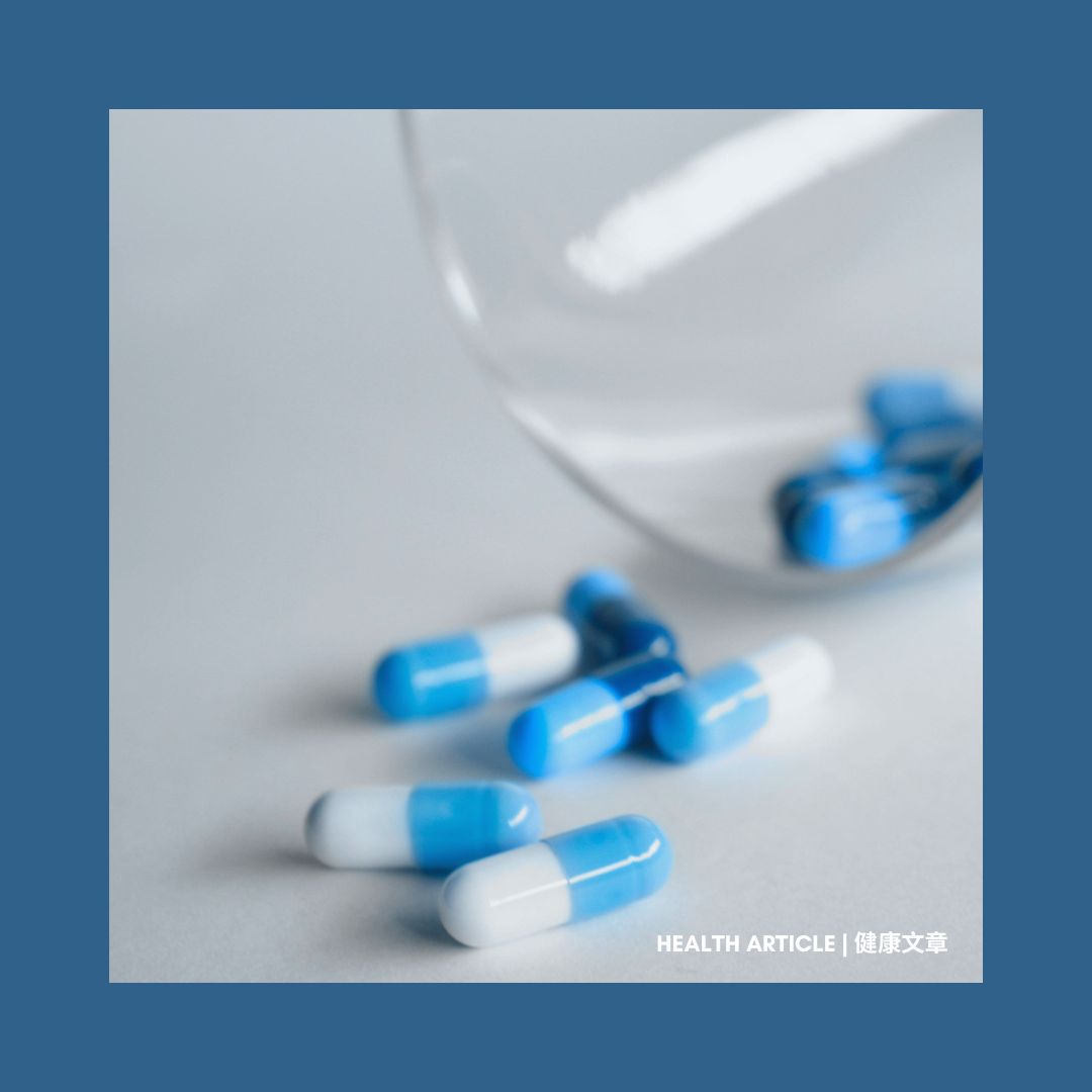 Health Article: Medication Adherence 藥物服用