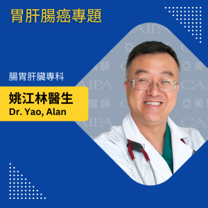 紐約健康365