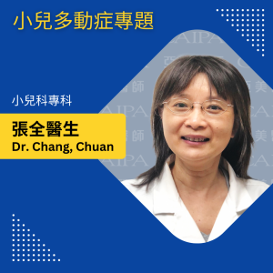 紐約健康365