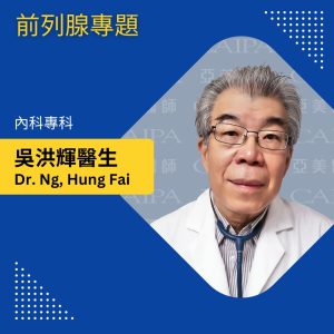 紐約健康365