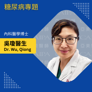 紐約健康365
