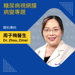 紐約健康365