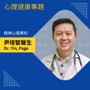 紐約健康365