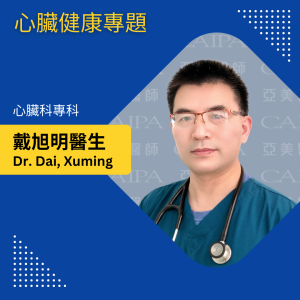 紐約健康365