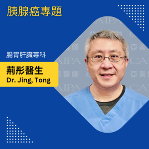 紐約健康365