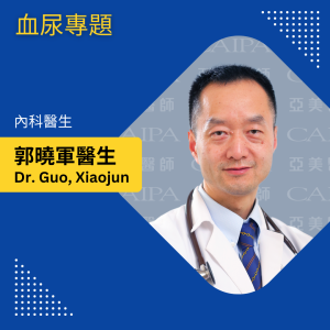 紐約健康365