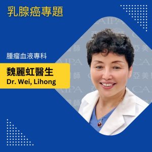 紐約健康365