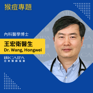 紐約健康365