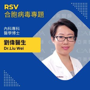纽约健康365