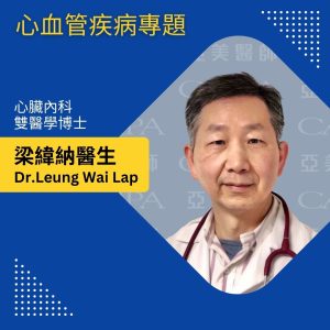 纽约健康365