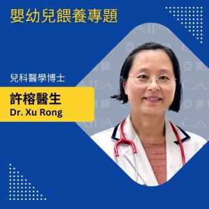 紐約健康365