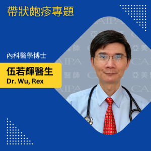 紐約健康365