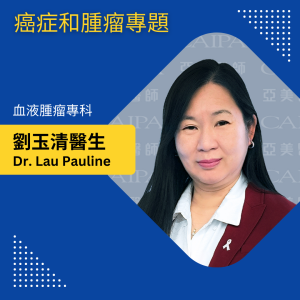 紐約健康365