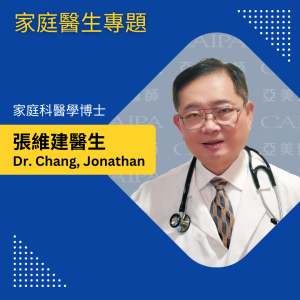 紐約健康365