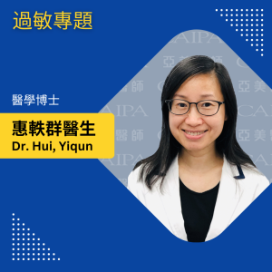 纽约健康365