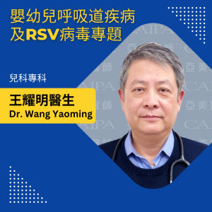 紐約健康365