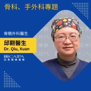 紐約健康365