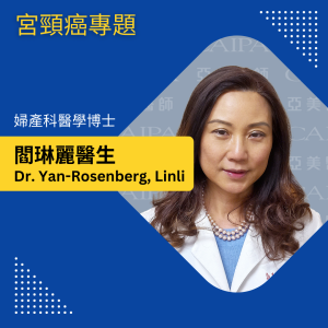 紐約健康365