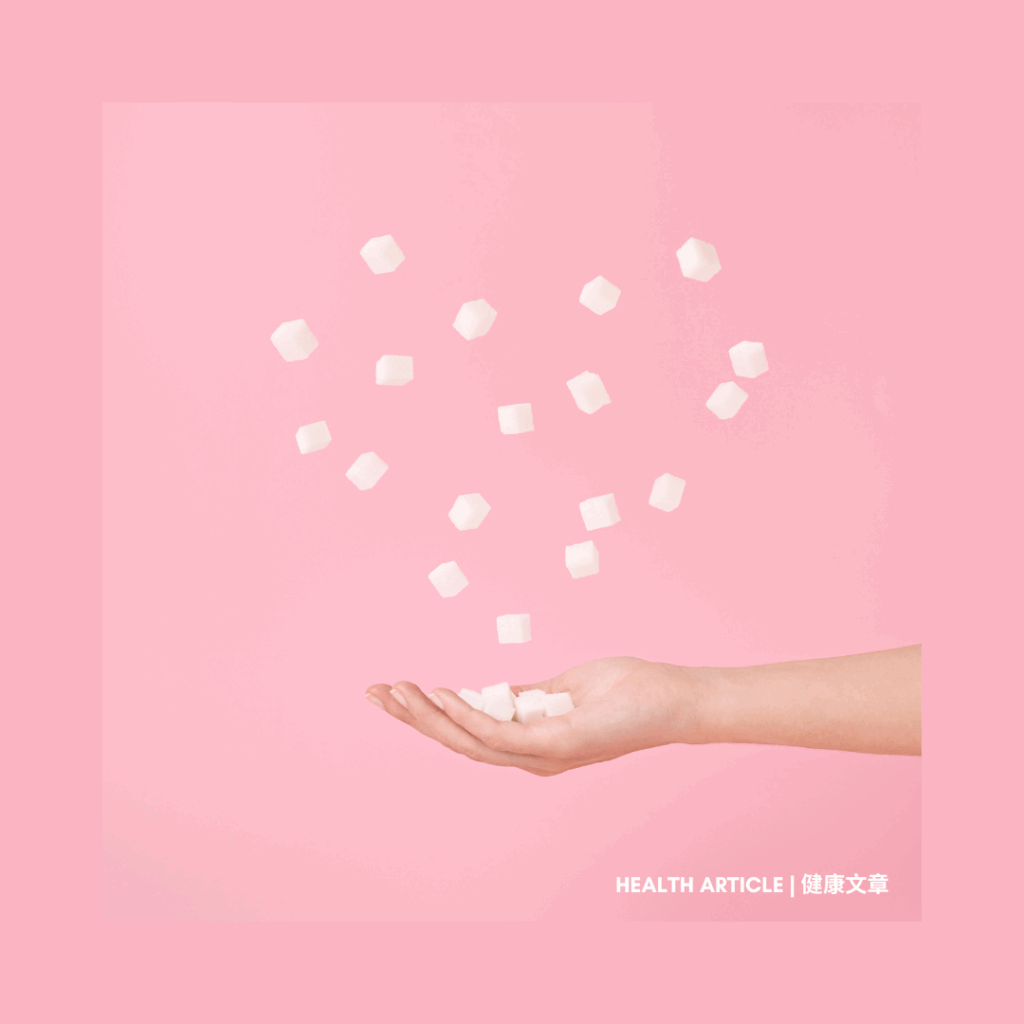 Health Article - 控制血糖不只少吃糖 Controlling blood sugar isn’t just about eating less sugar