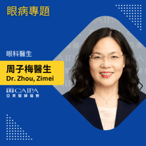 紐約健康365