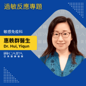 紐約健康365