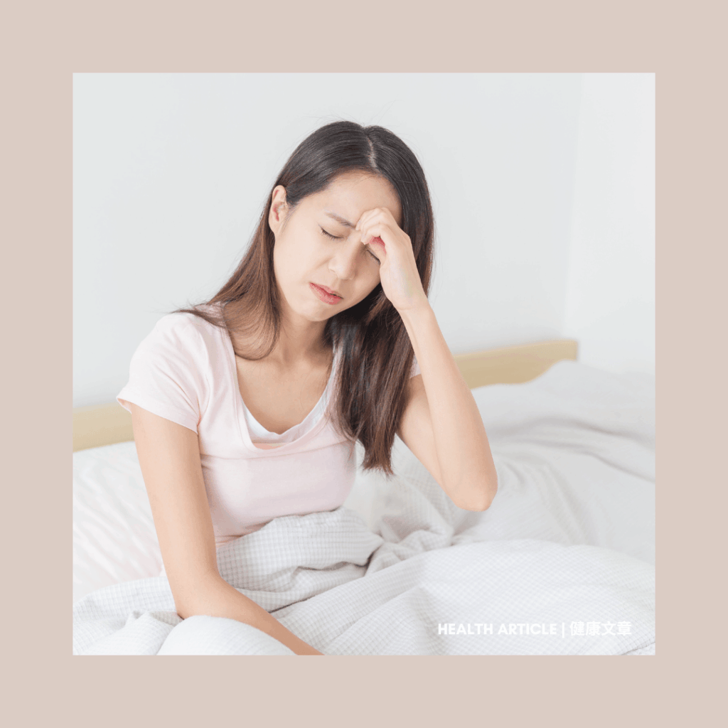 Health Article - 耳石症作怪 | Ear stones (BPPV)