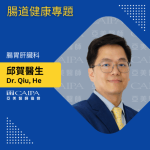 纽约健康365