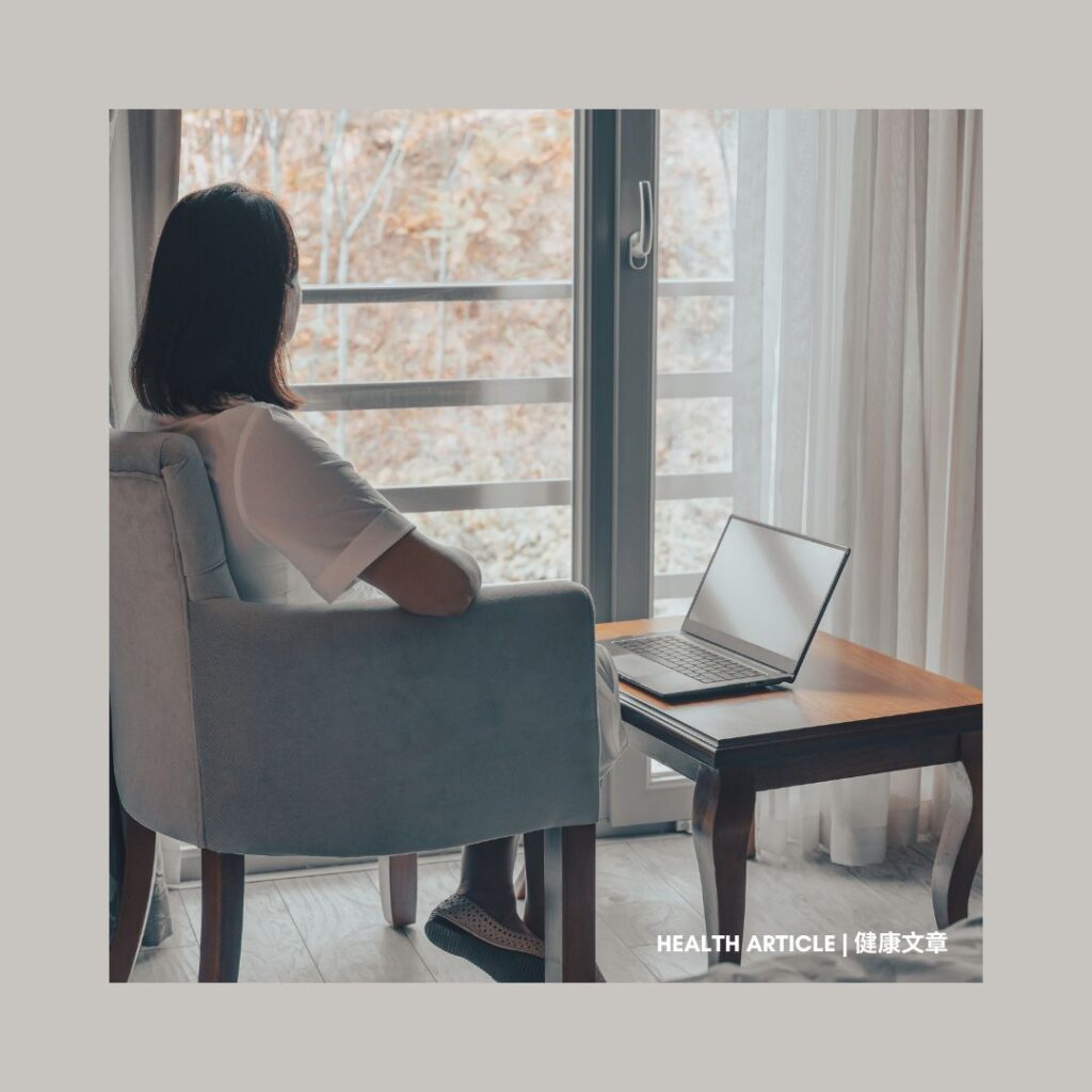 Health Article: 天氣變冷，心情會低落？認識季節性情緒障礙 | Feeling Low When It Gets Cold? Seasonal Affective Disorder