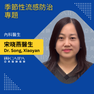 紐約健康365