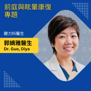 紐約健康365