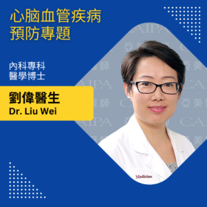 紐約健康365