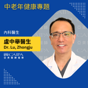 紐約健康365