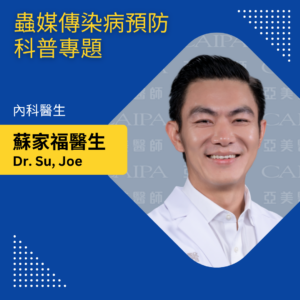 紐約健康365